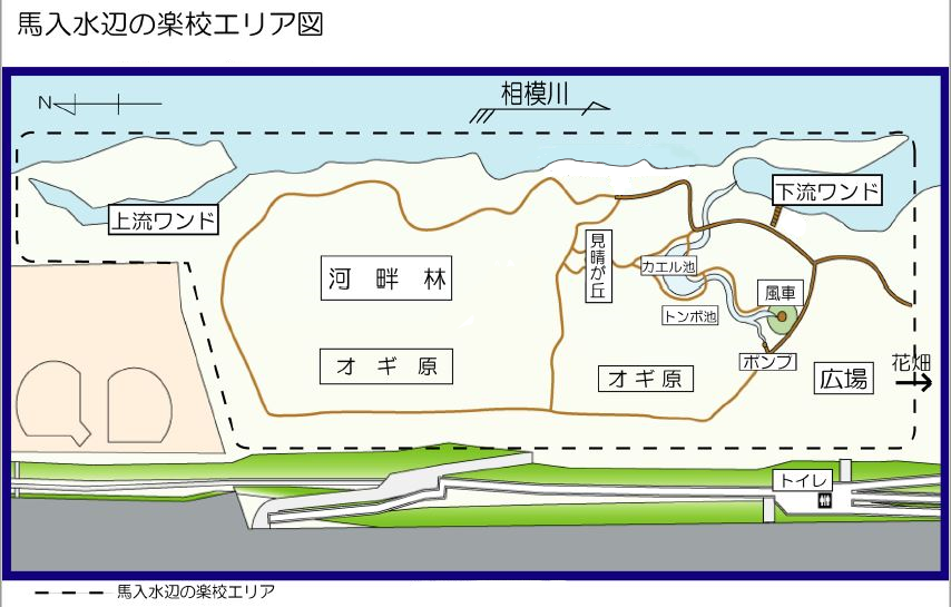 馬入水辺の楽校イメージ図