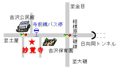 妙覚寺は寺前橋バス停下車徒歩1分です