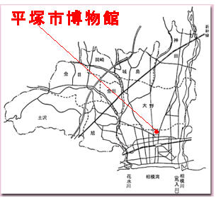 平塚市博物館は市役所北側の文化公園内にあります