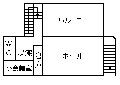 2階の平面図