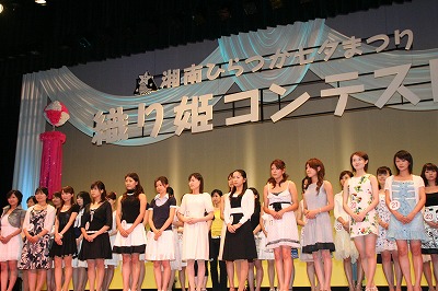 織り姫コンテストの写真