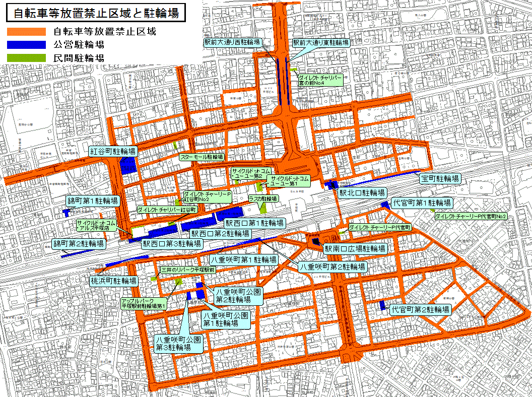 自転車等放置禁止区域は、平塚駅を中心に西側は市民センター周辺まで、北側は国道1号線まで、東側は宝町周辺まで、南側は村井弦斎通りまでです。