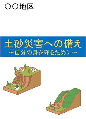 ひな型PDF版