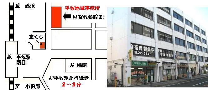 案内地図と建物の外観写真