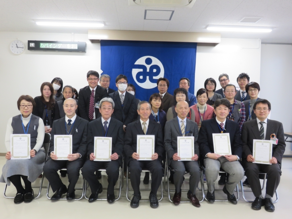 イクボス宣言をした木川康雄会長と管理職のみなさん、及び職員の集合写真