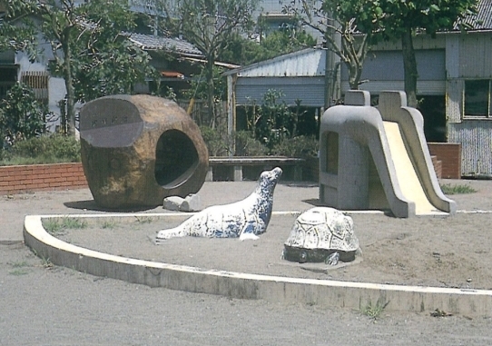 須賀南工区の記念碑の写真
