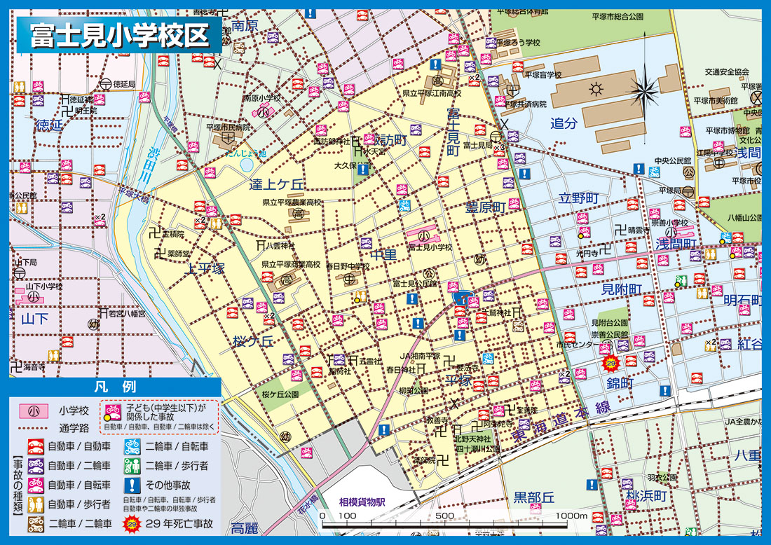 富士見小学校区:平成29年の状況