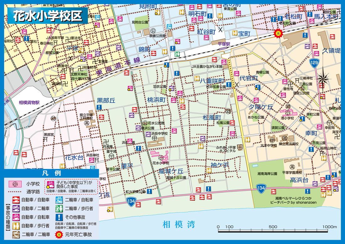 花水小学校区:令和元年の状況