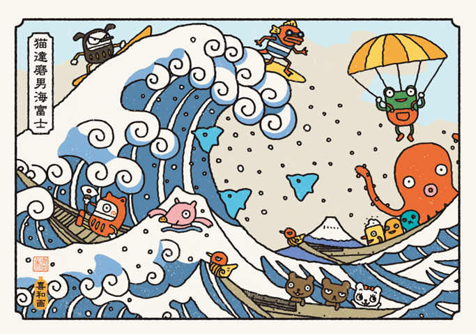 ねこだるまおとこうみふじ　にせんななねん