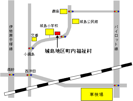 城島地区町内福祉村は、伊勢原平塚線を北上し、東海道新幹線の線路を超え高砂の交差点を右折し、東沖田の交差点を左折し、小鍋島の交差点を右折すると道なりにあります。