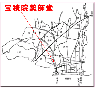 宝積院は平塚市東部の富士見地区にあります