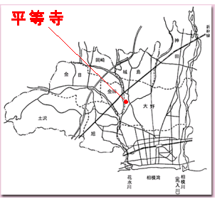 平等寺は平塚市中央部の豊田地区にあります