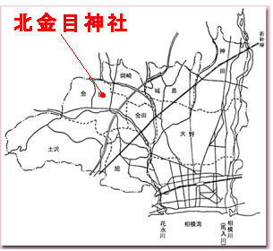 北金目神社は平塚市西部の金目地区にあります