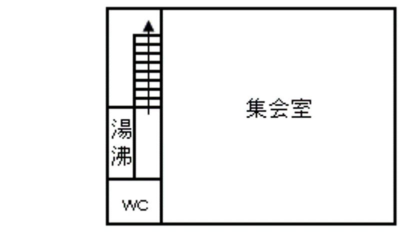 2階には集会室、給湯室、トイレがあります。