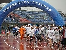 湘南ひらつかハーフマラソン大会の写真