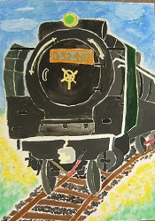 岩間千咲さんの作品「Ｄ52型蒸気機関車」