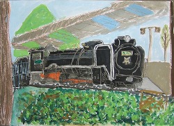 山科亮太さんの作品「Ｄ52型蒸気機関車」