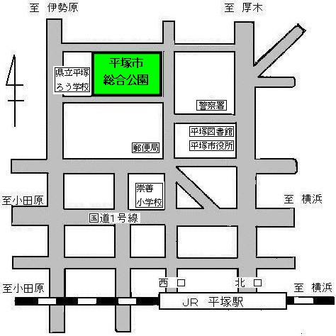 平塚駅から総合公園へのアクセスマップ