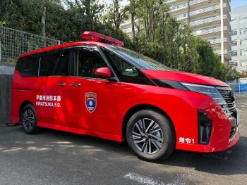 指令1号車の写真