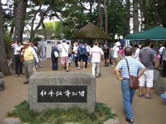 村井弦斎まつり会場の写真（村井弦斎公園南側入口附近）