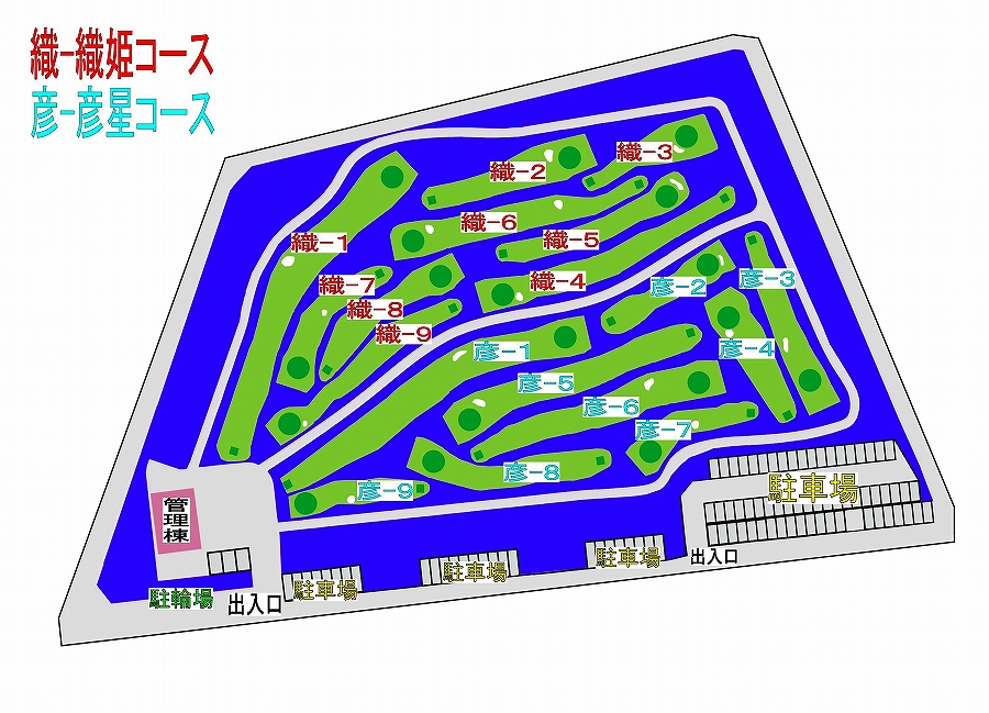 コースは織姫コースと彦星コースの2コースです。