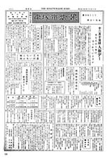 広報ひらつか　47号（12月1日発行）の表紙