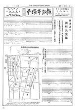 広報ひらつか　35号（5月1日発行）の表紙