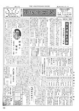 広報ひらつか　45号（8月1日発行）の表紙