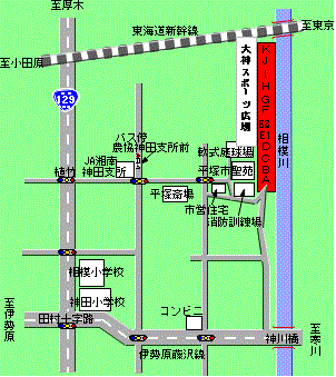 国道129号線「植竹」信号を西方面に向かい二つ目の信号を右折し、すぐに左折し突き当りに入口があります。