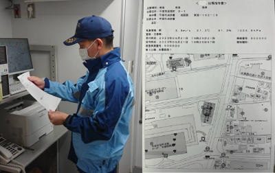 指令書確認