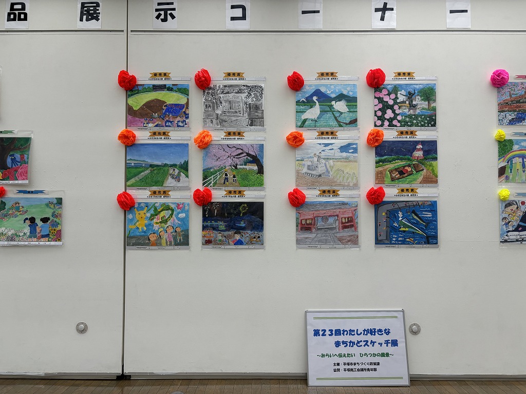 わたしが好きなまちかどスケッチ展のブース