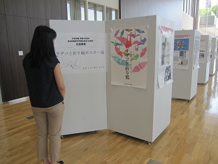サダコと折り鶴ポスター展の会場の写真