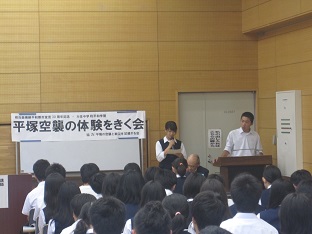 平塚空襲の体験をきく会の進行をする生徒の写真