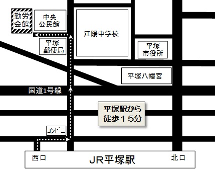 地図の画像（JR平塚駅西口を北側に降り、右手にあるコンビニエンスストアの東側の道を北へ15分程歩き、郵便局の先を左折）