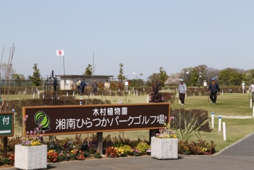 パークゴルフ場への花の植え込みの画像