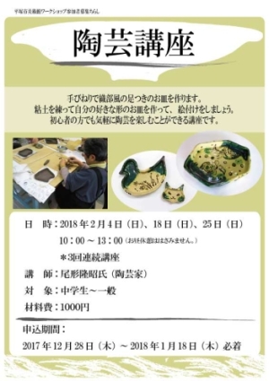 ちらし