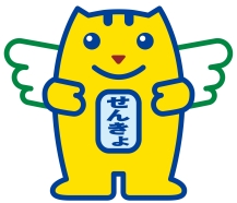 選挙のめいすいくん