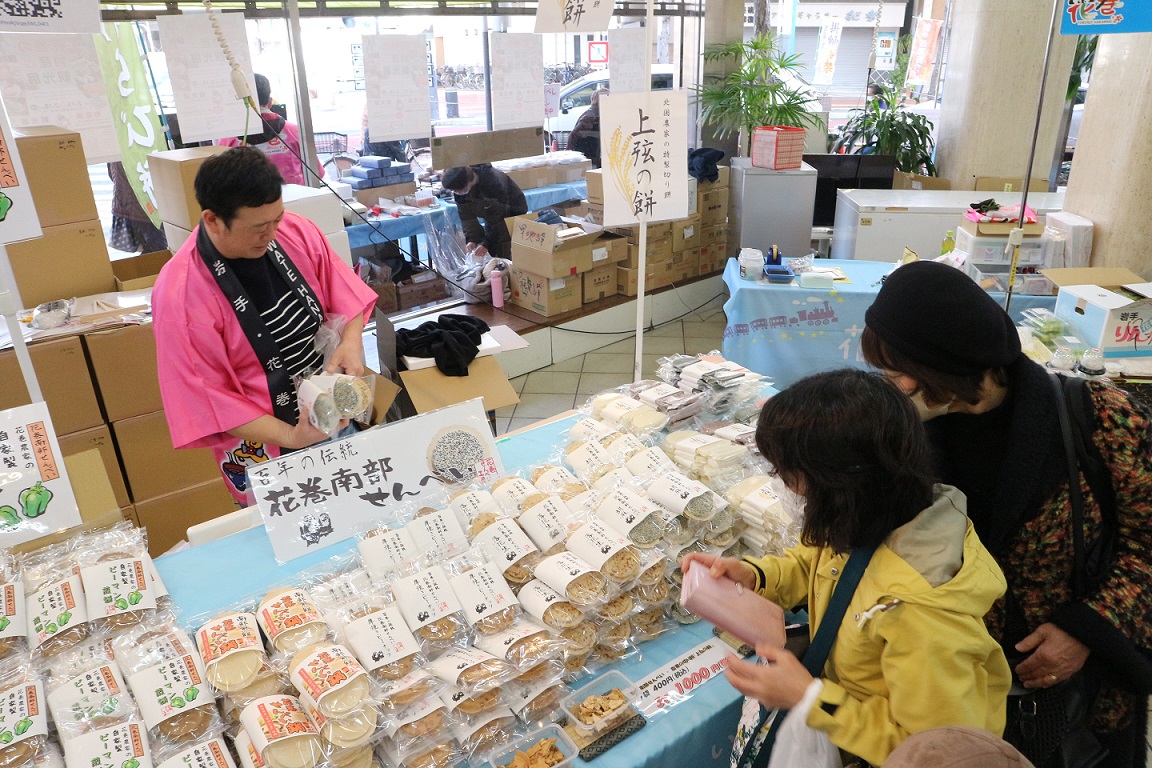 花巻市の物産と観光展の写真