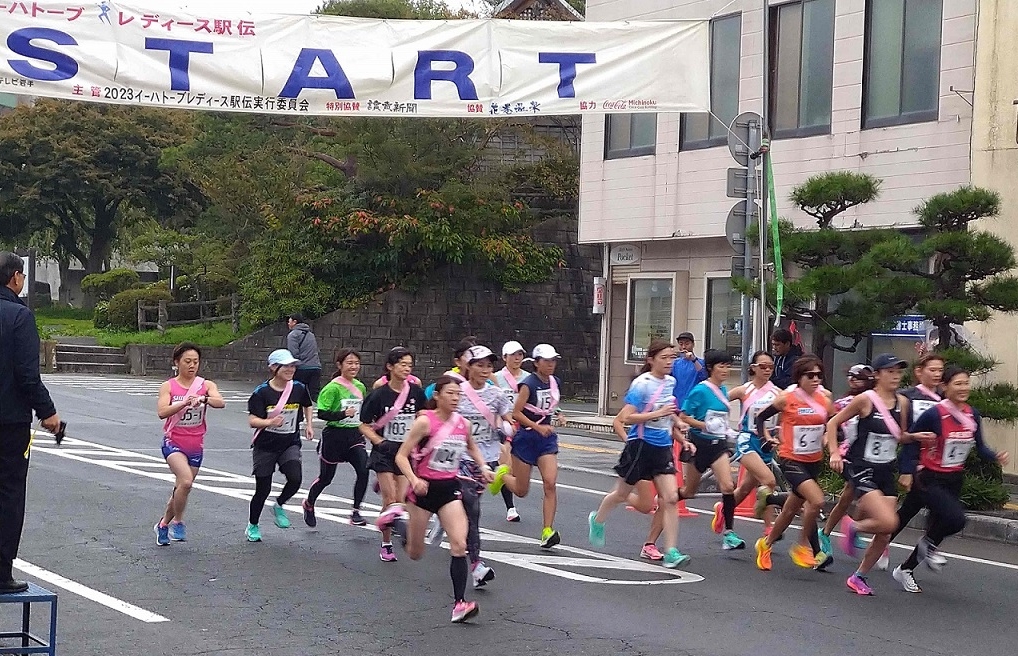 令和5年度のイーハトーブレディース駅伝の写真