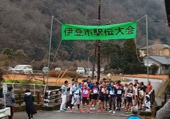 令和4年度伊豆市駅伝大会の写真