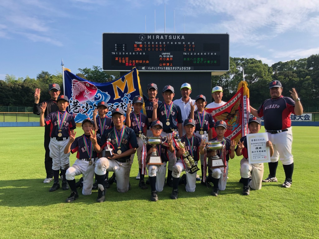 学童の部　優勝　港少年野球部