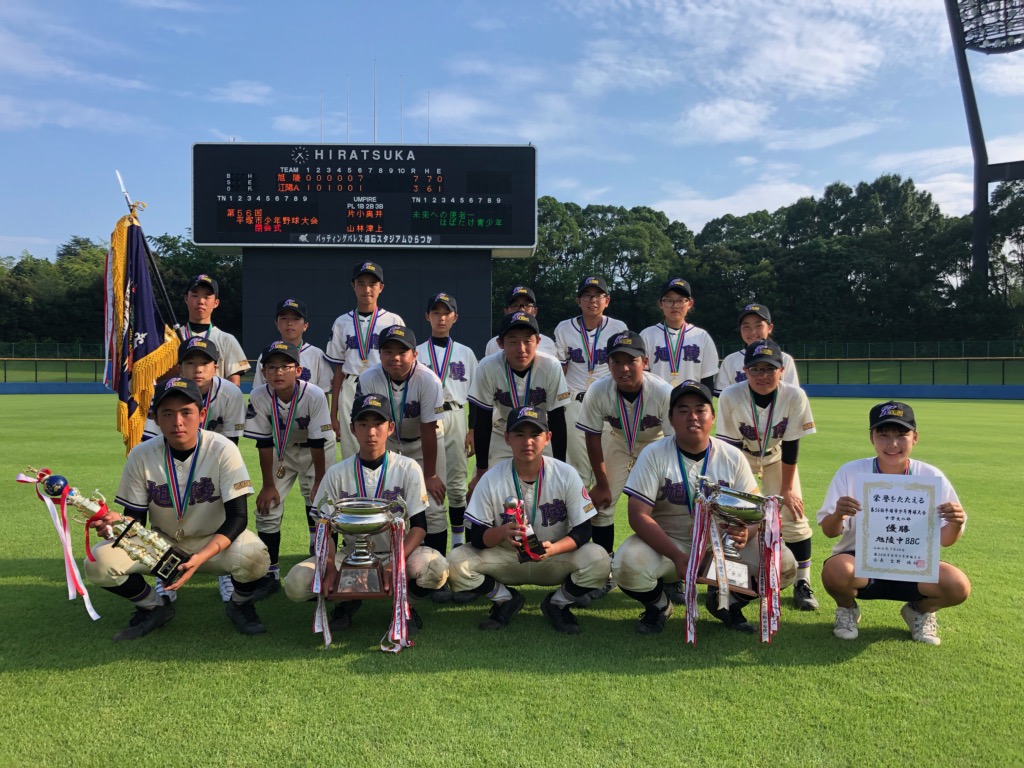 中学生の部　優勝　旭陵中BBC