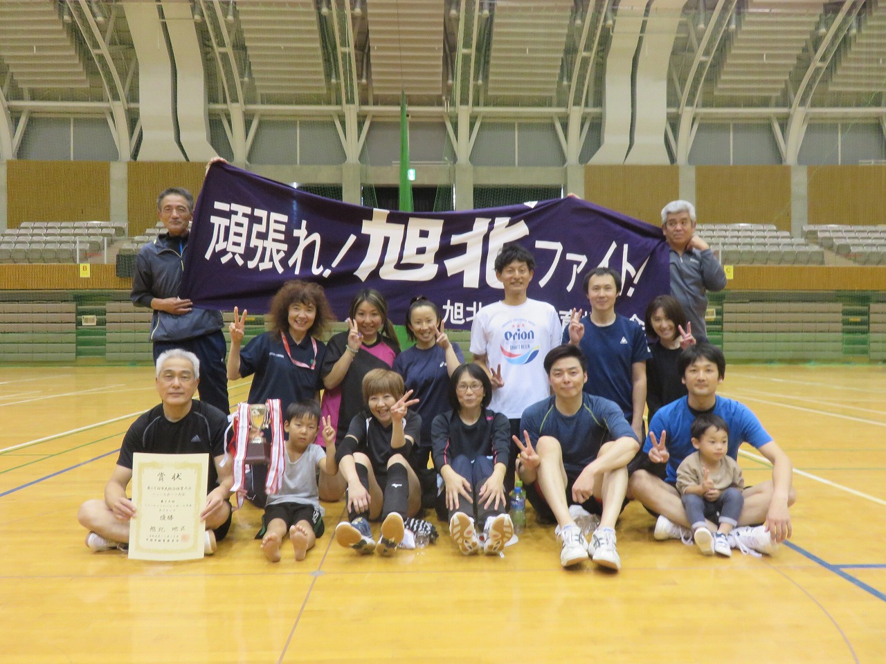 Bブロック優勝　旭北地区集合写真