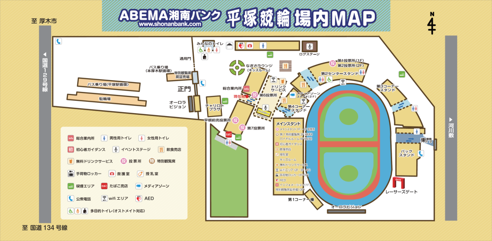 場内マップ