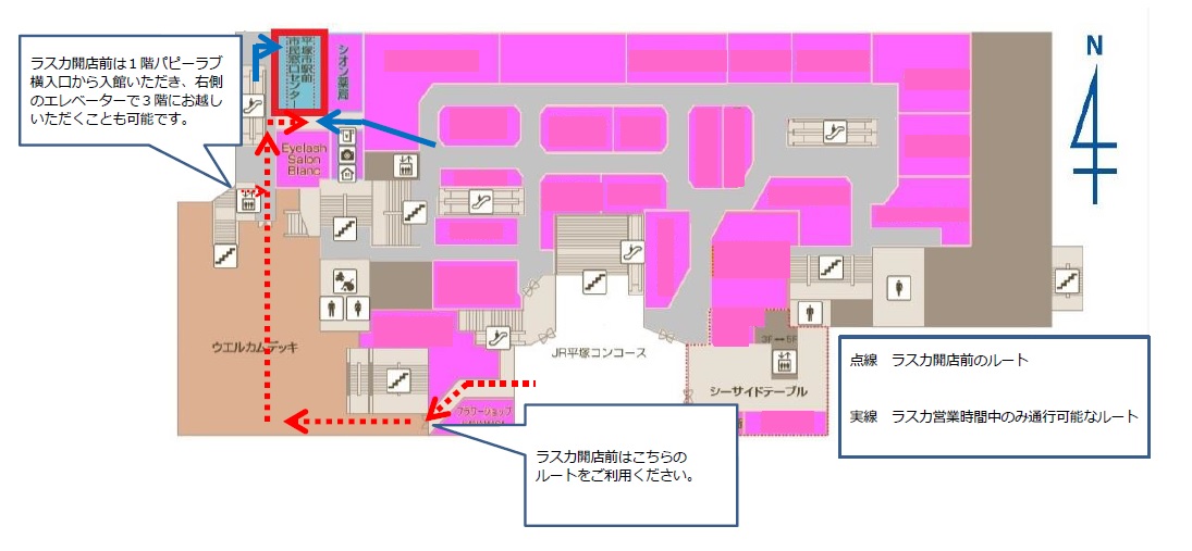 駅前3階案内図