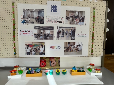 港地区の展示