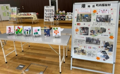 港地区の展示