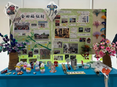 金田地区の展示