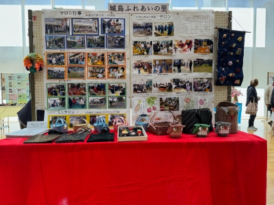 城島地区の展示