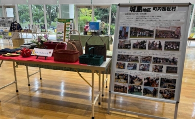 城島地区の展示